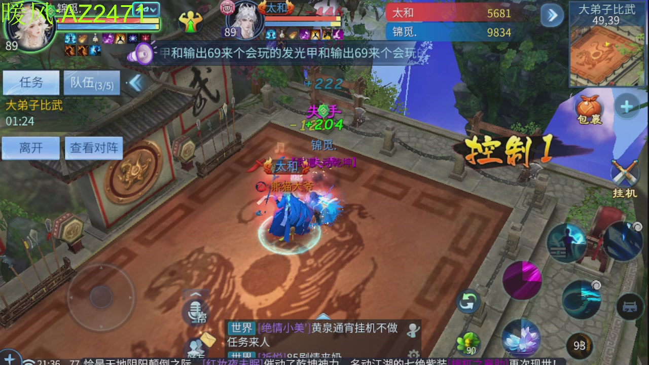 接托管，包强化，背饰打造