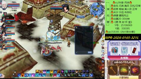 接托管-看直播/星光领积分兑好礼