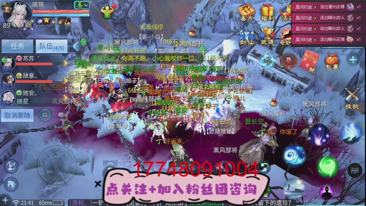 接托管-接资源-接升级打造