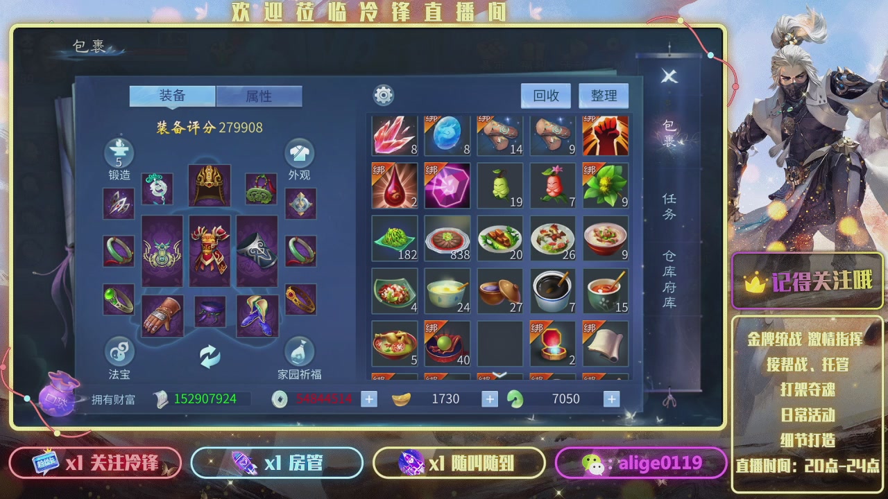 新大区  冲冲冲