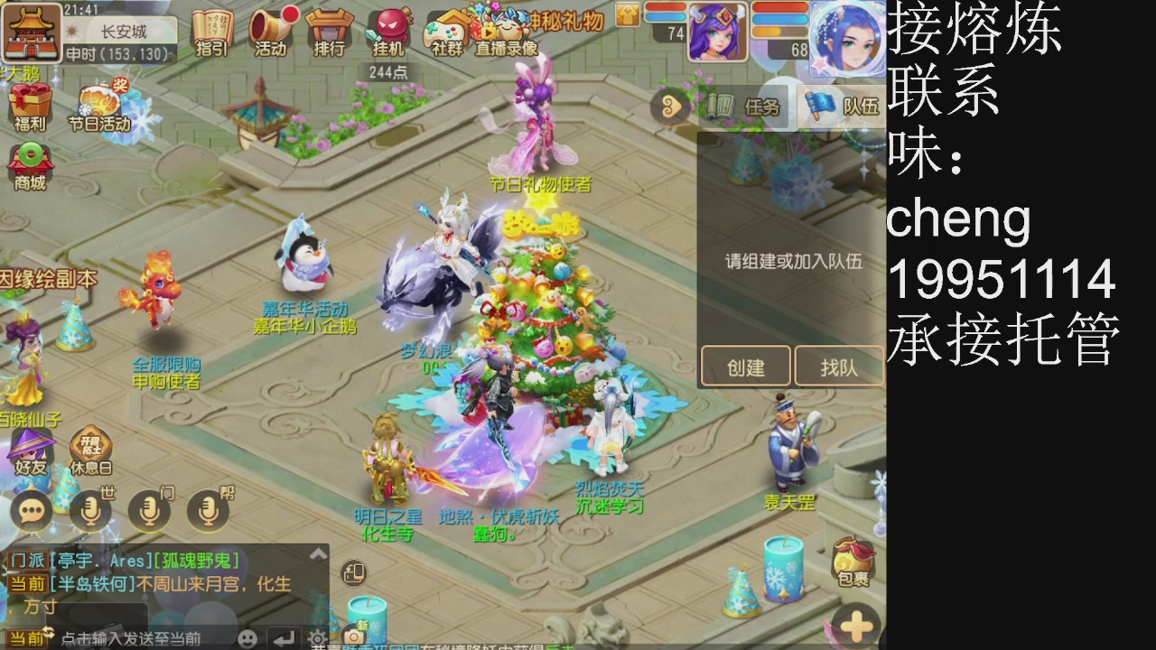 接熔练、6年熔练老玩家