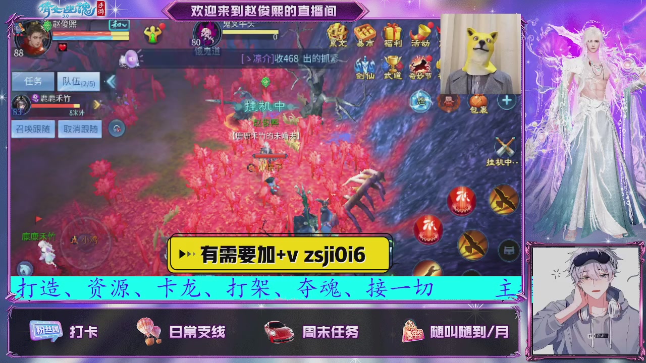 接托管、接各种~