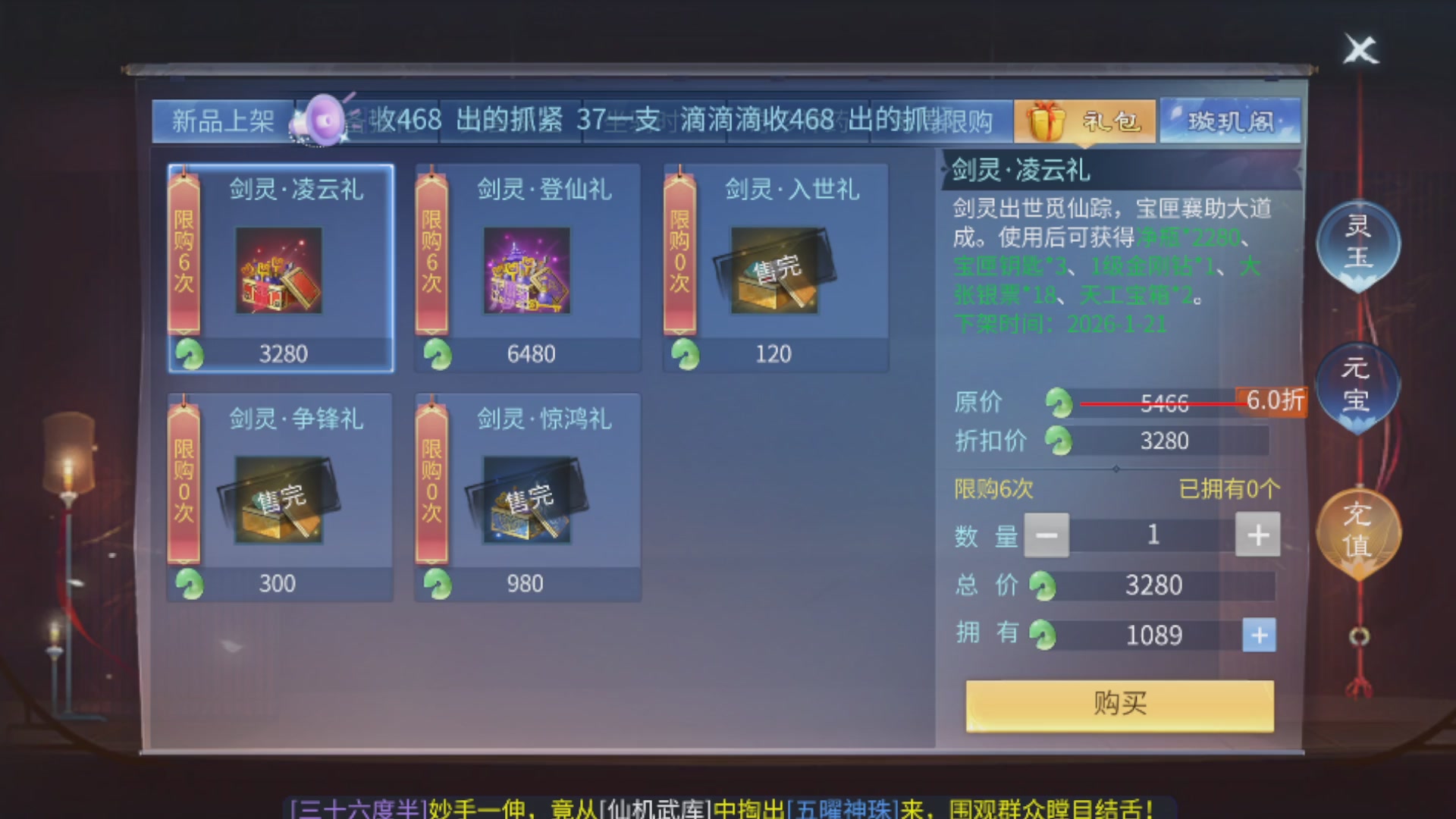 直播间可点歌，接托管，指挥，