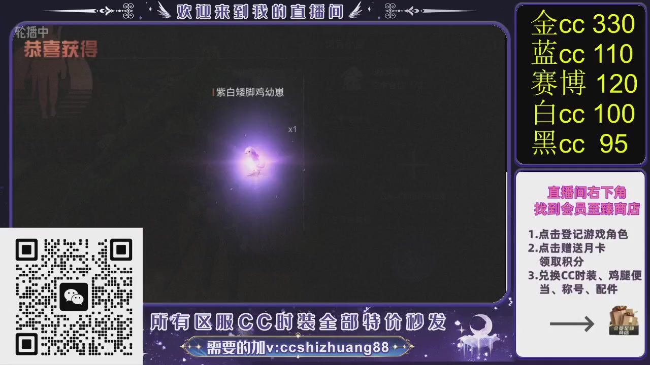 你什么登西的轮播