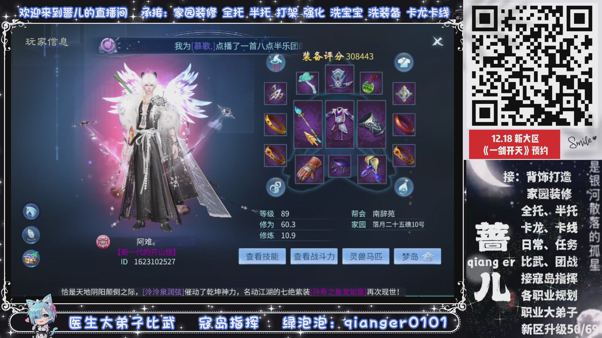 2026年1月1号，新小区接升级一天69