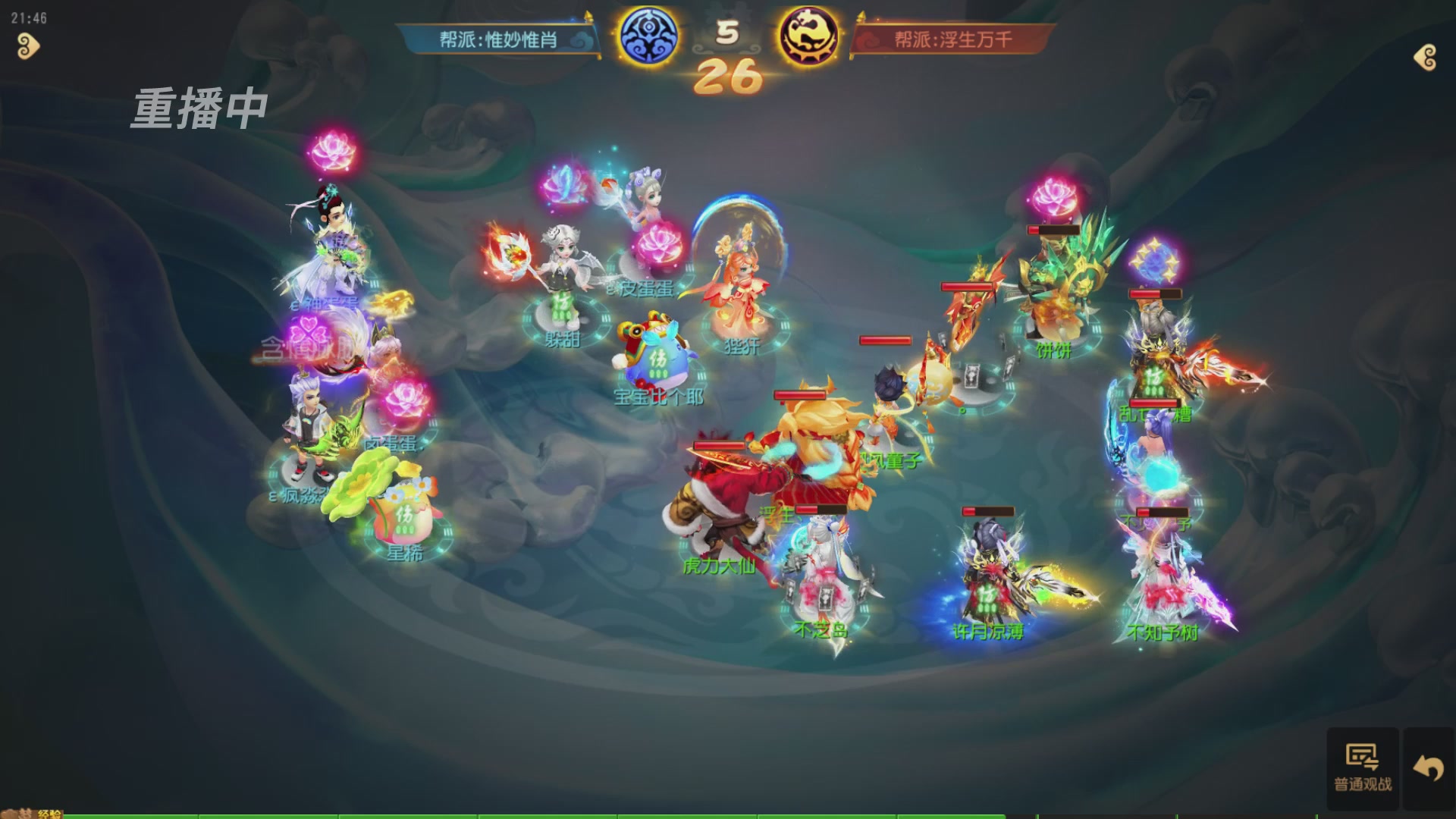 逐鹿三界帮派联赛