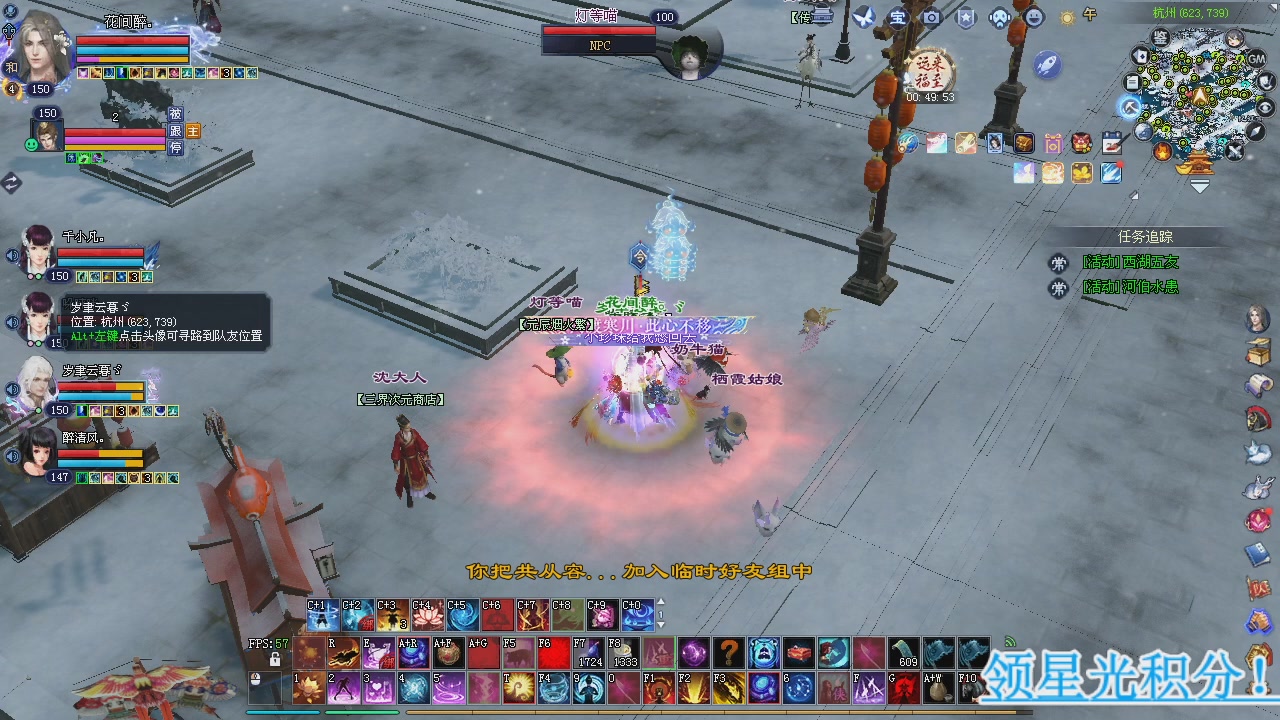 新服预约绑定抽免排。