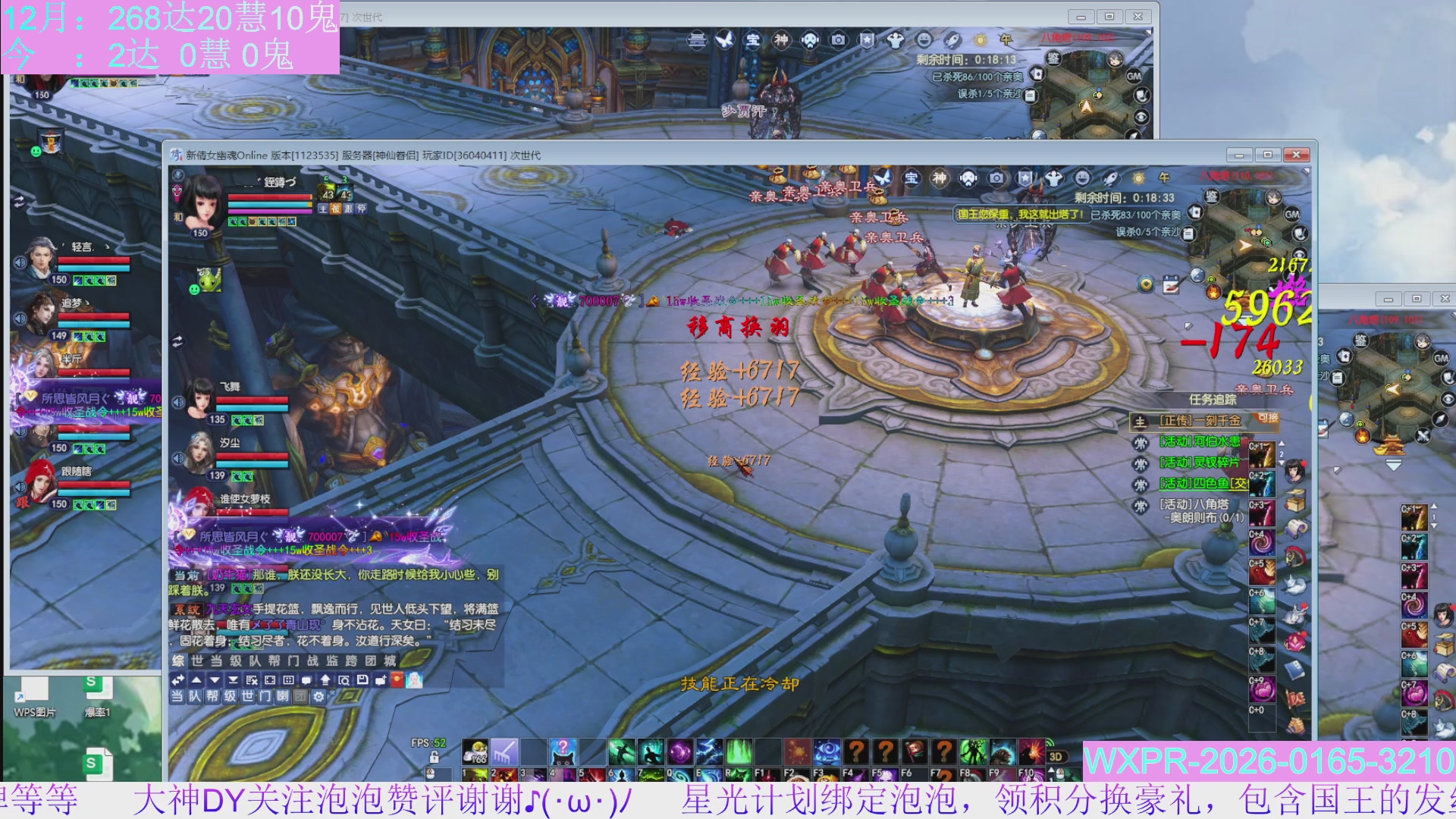 15组大二打不完，根本打不完