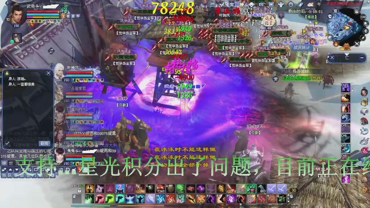 今晚星光积分更新大家辛苦一下！元旦快乐！