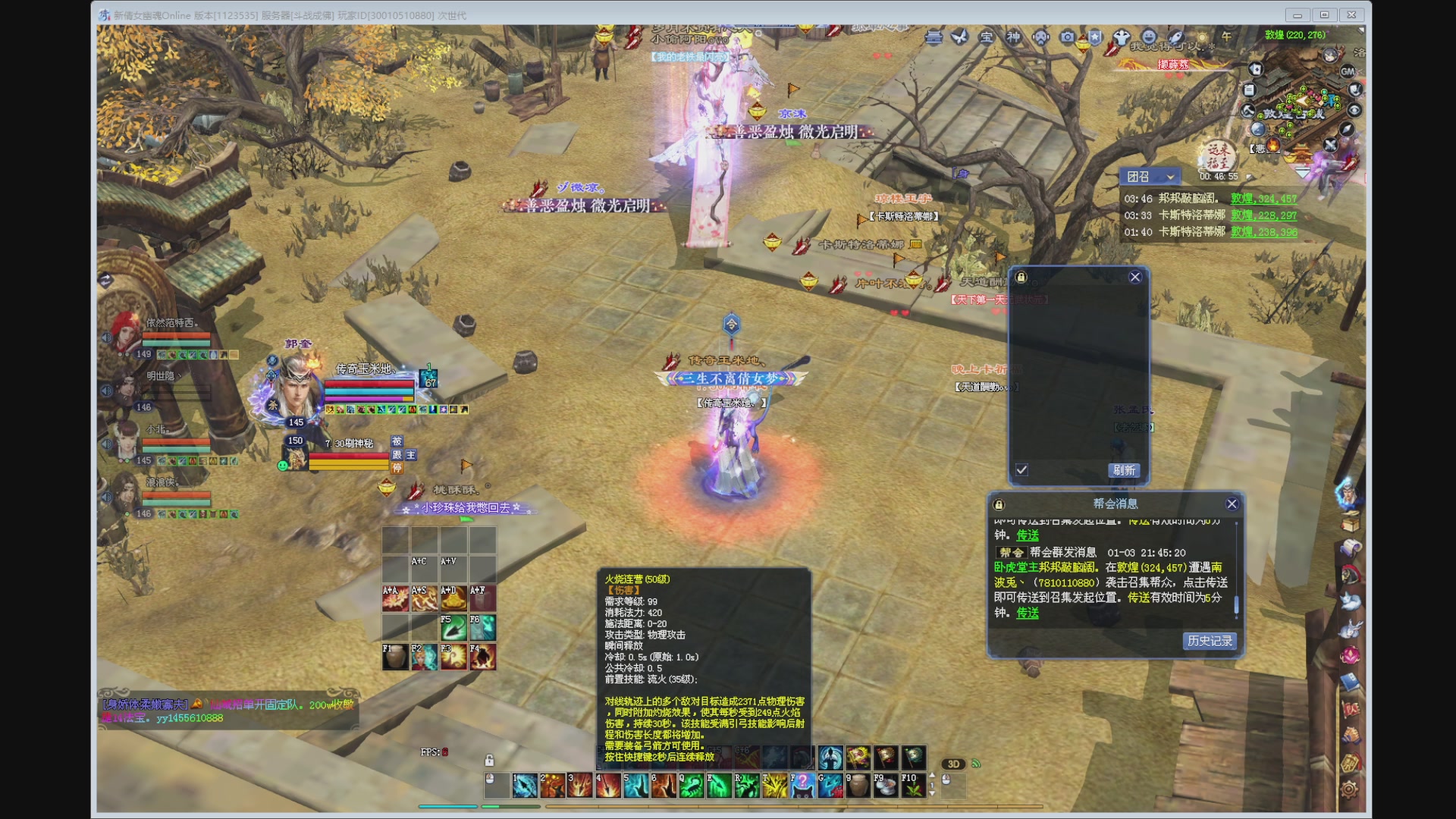 新人主播，求关注。