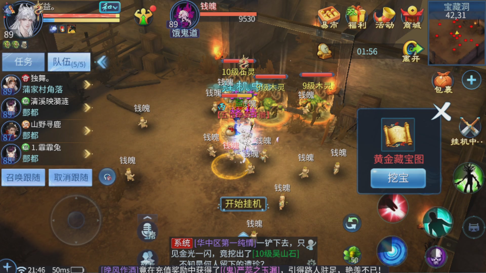 直播间可点歌，接托管，指挥，