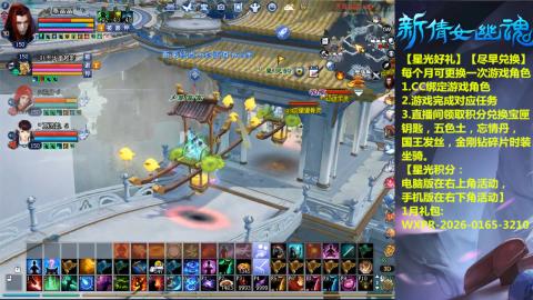 绑定星光可以吗？636幸运日常、守财