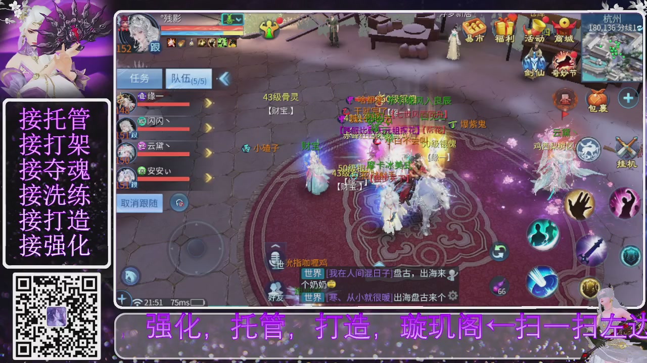 你不开心就看我直播咯