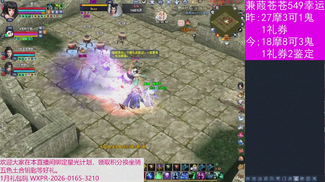 人来人往，留下的都是真的