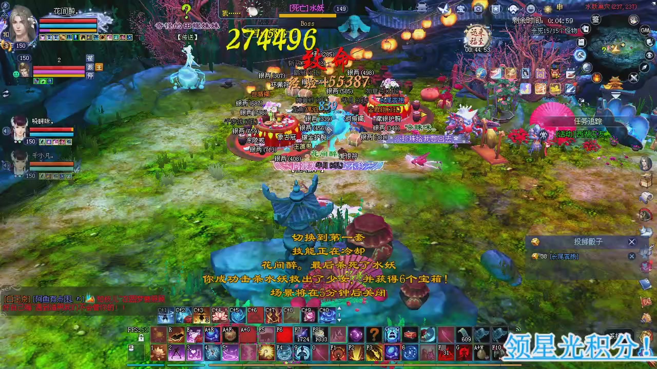 新服预约绑定抽免排。