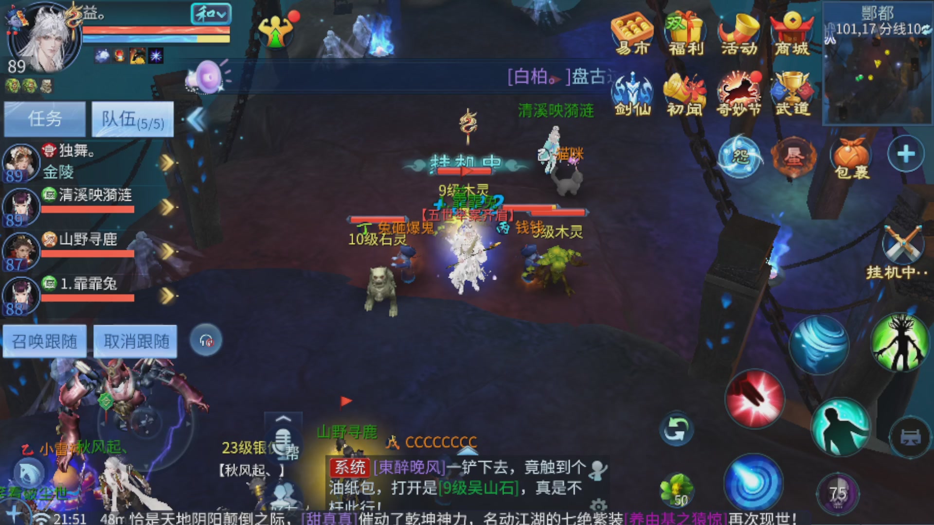 直播间可点歌，接托管，指挥，