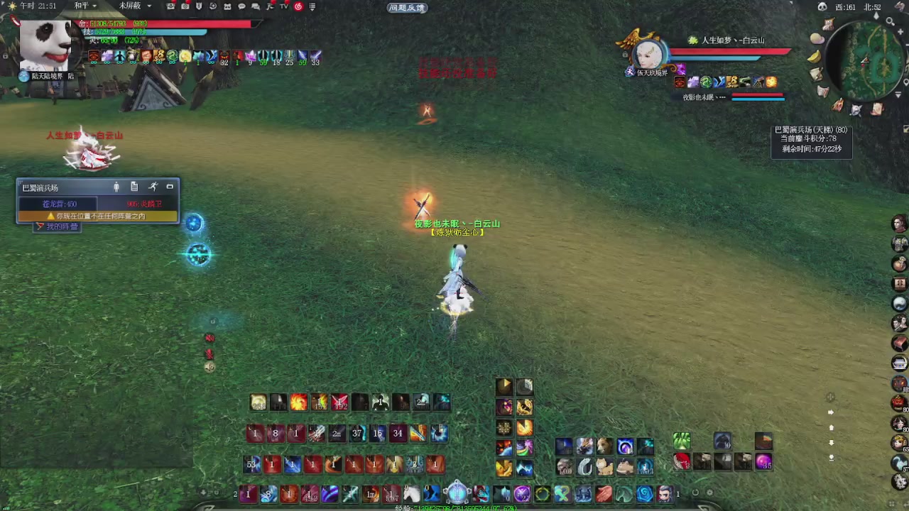 赛季服万人势力战