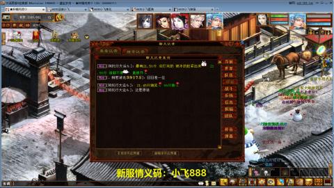 元旦区又维护了！！！！