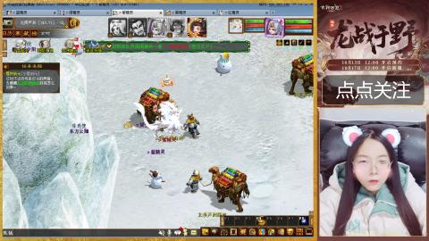 悠悠闲闲做日常