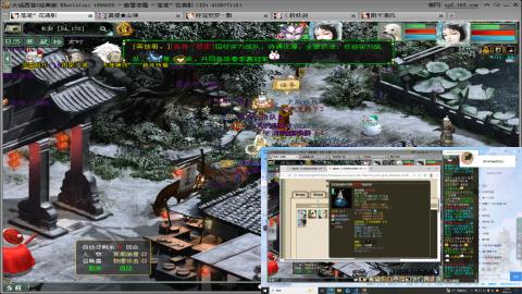 贫民甘霖队，来谈谈思路