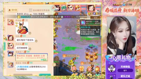 0-32级礼包码：安安666