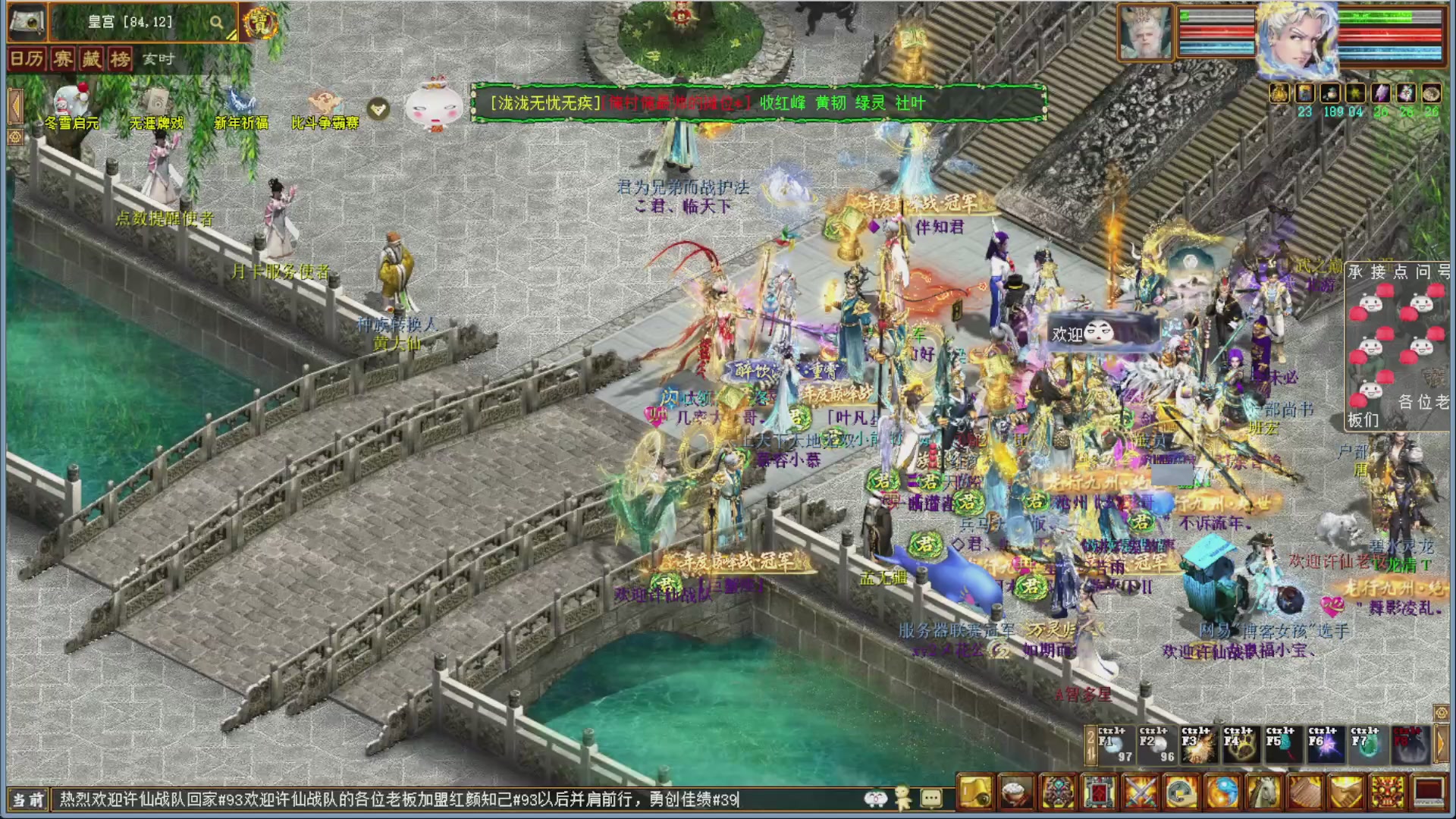 大话金牌解说，在线答疑解惑