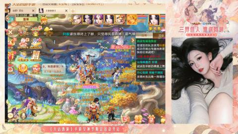 接挖宝接所有资源