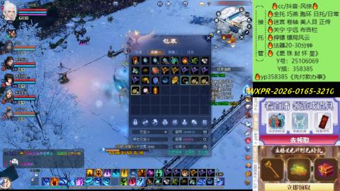 接托管-看直播/星光领积分兑好礼