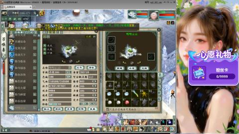 新服礼包：北暖888