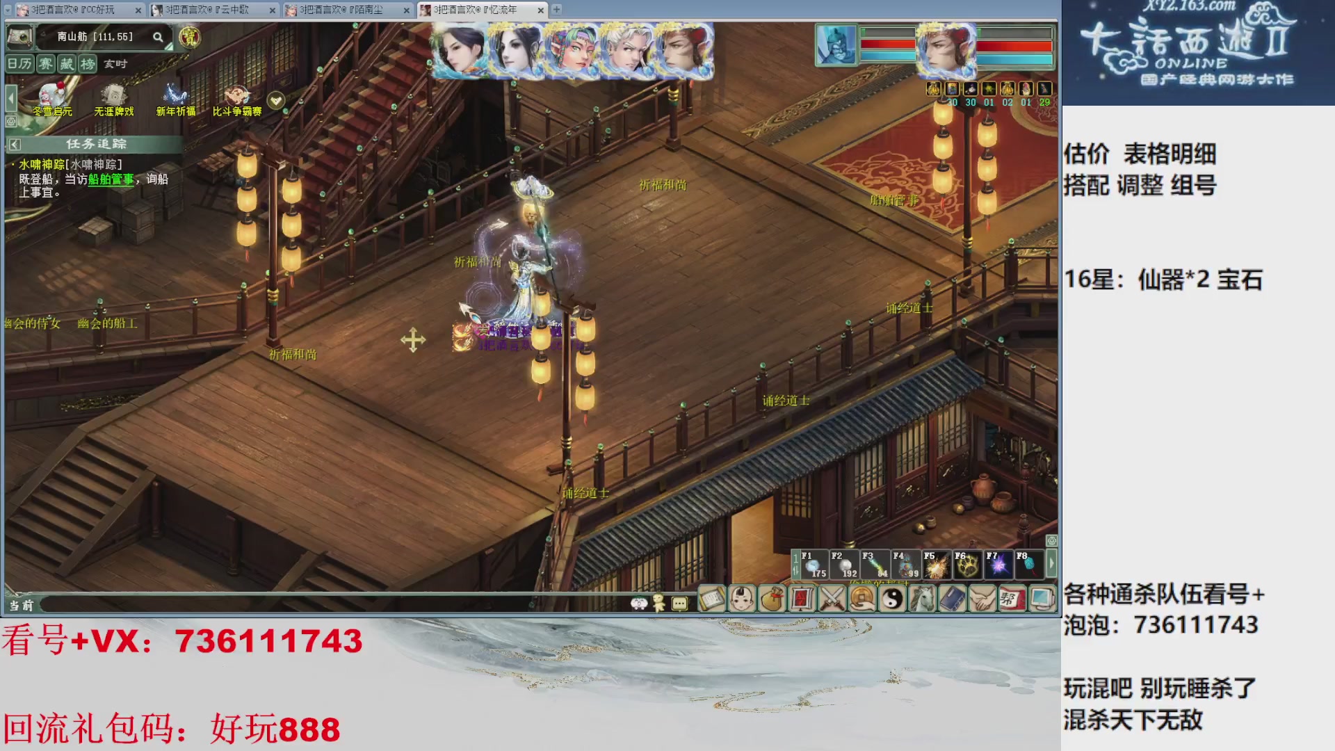 估价，搭配，调整，杀狂暴16~