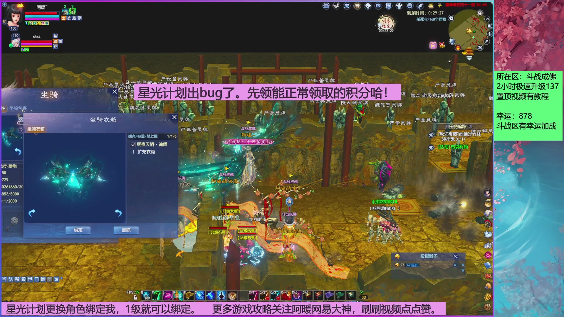 斗战成佛858幸运的日常。