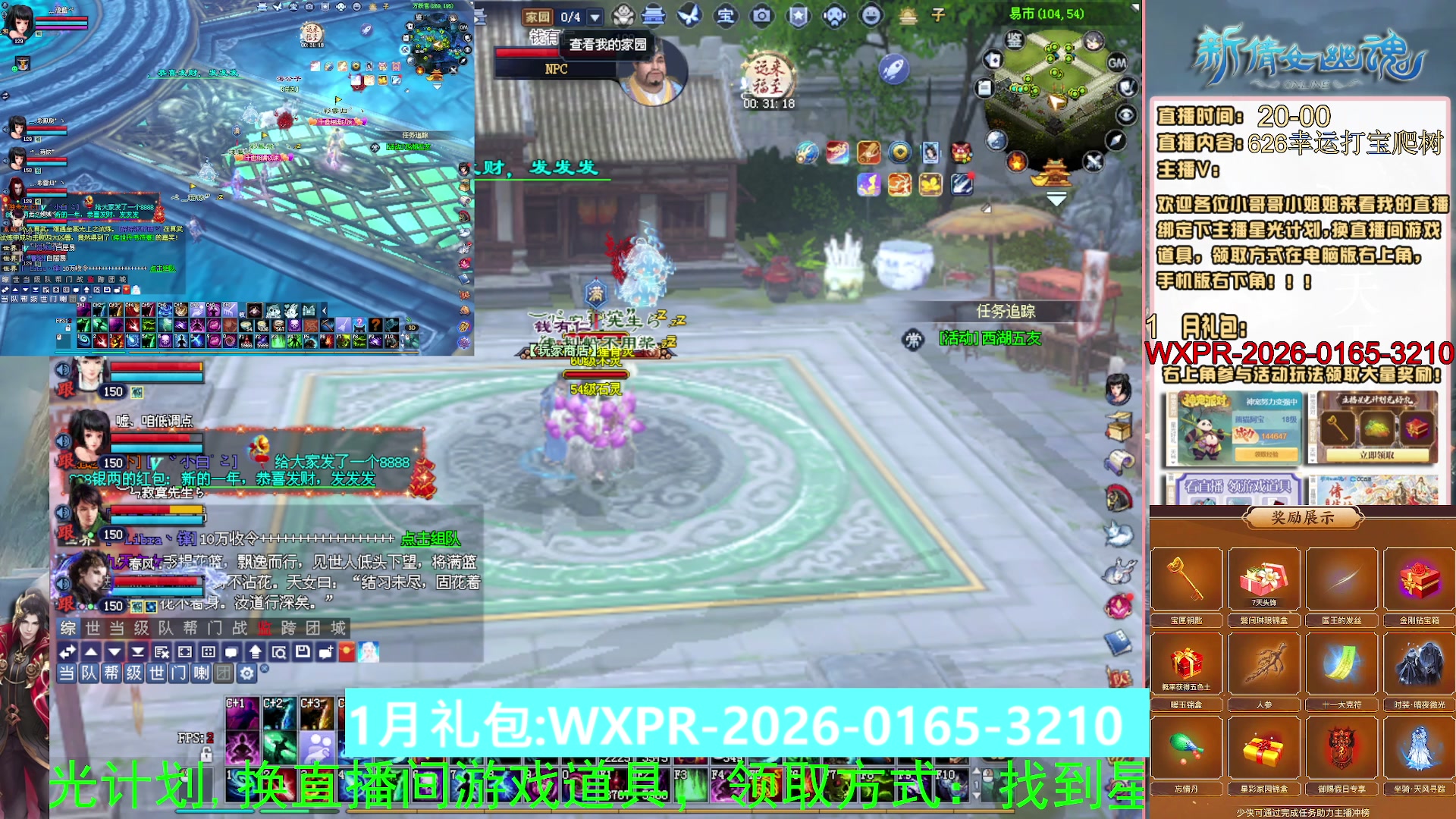 星光计划可以绑定我谢谢