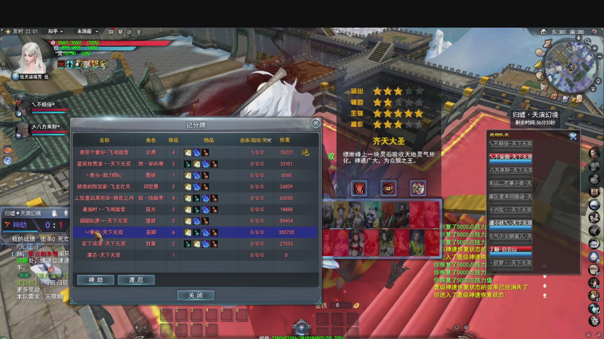 新年快乐O(∩_∩)O