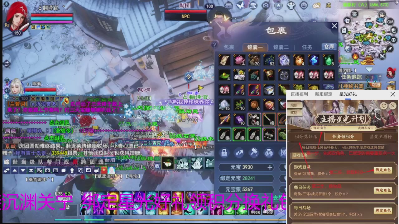 随缘互动，佛系