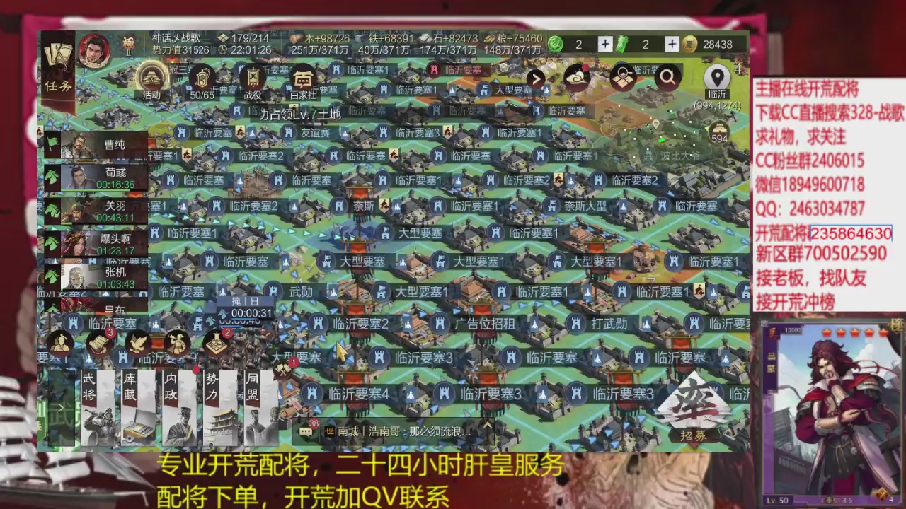 接各赛季开荒冲榜1配将修车