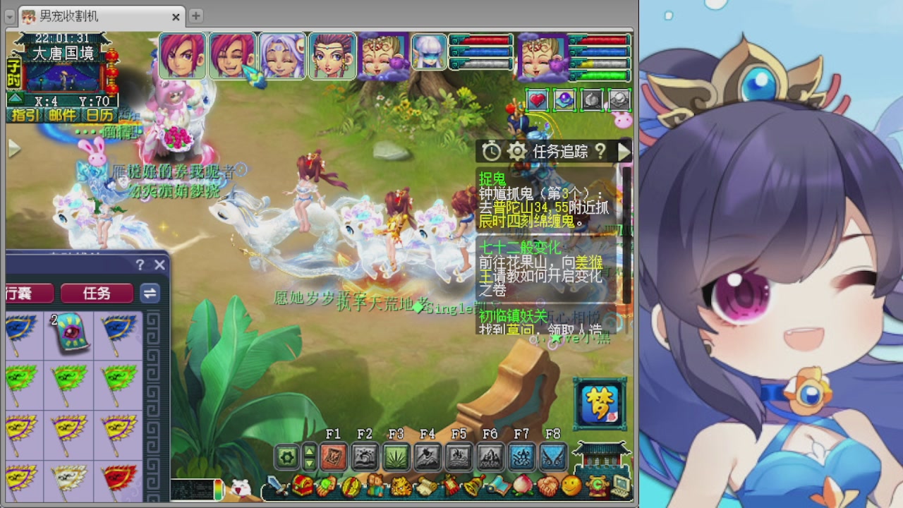 感谢大梦幻让我没那么焦虑