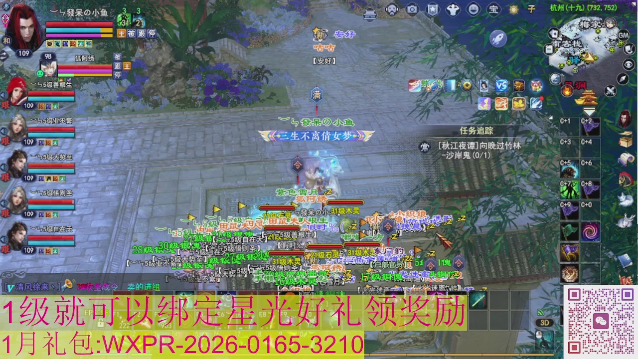 新区一念神魔接集影法器