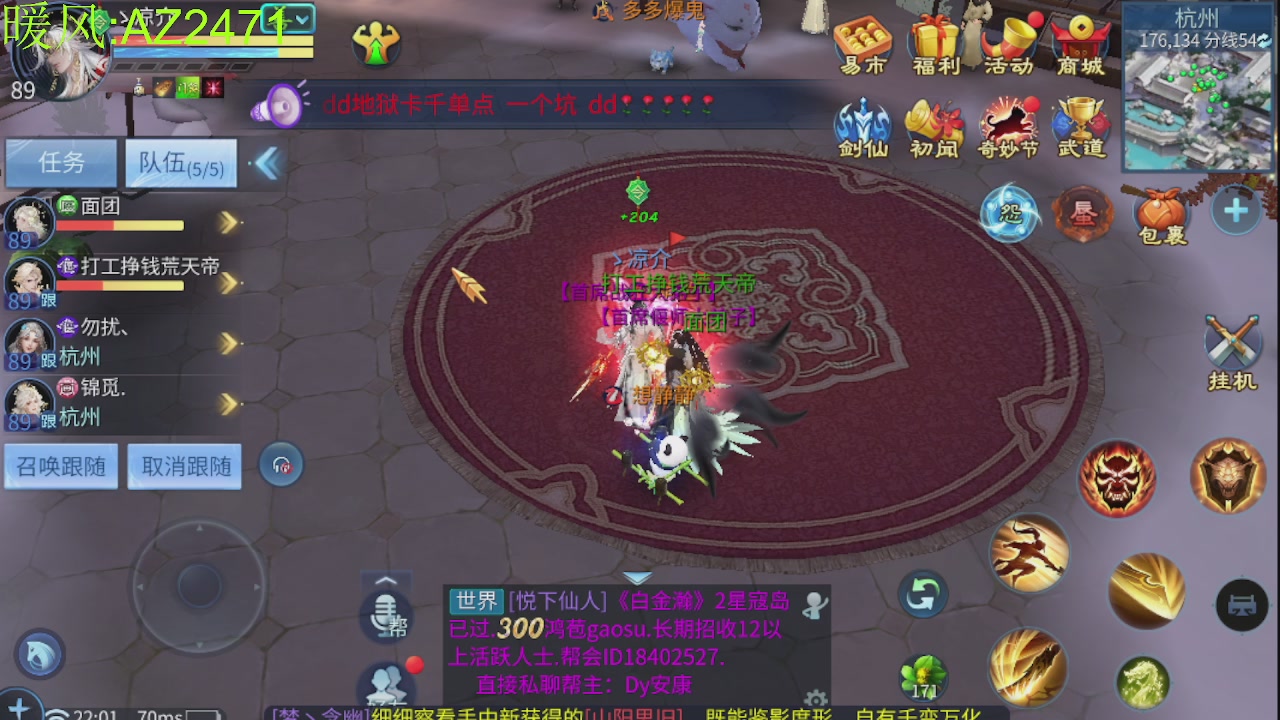 接托管，包强化，背饰打造