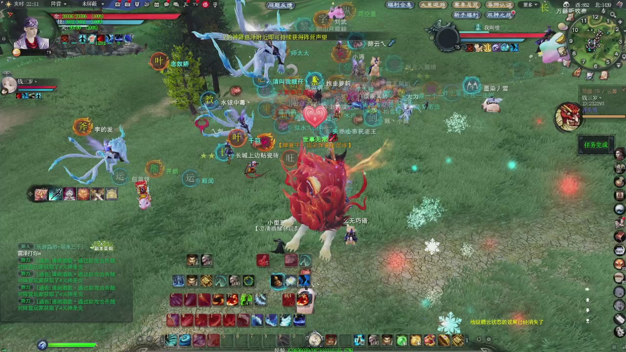 赛季服万人势力战