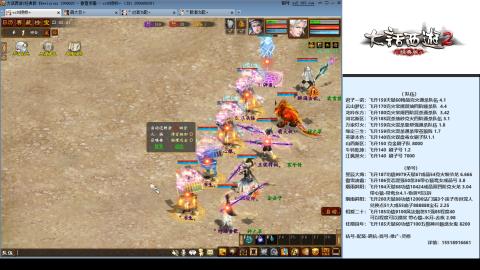 专业：估号-配装-找号-调抗-伤害-配队