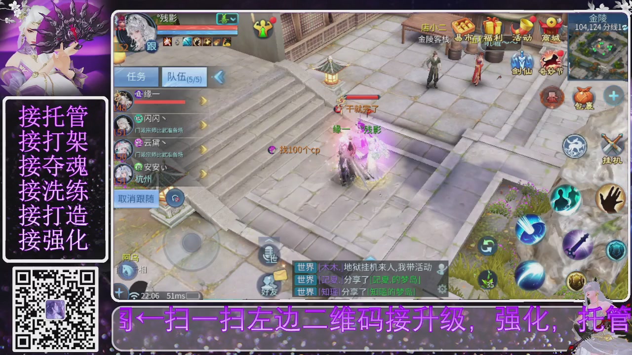 你不开心就看我直播咯