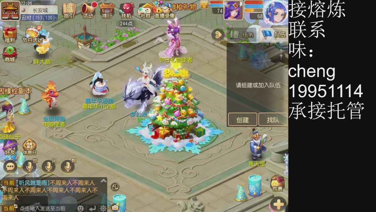 接熔练、6年熔练老玩家