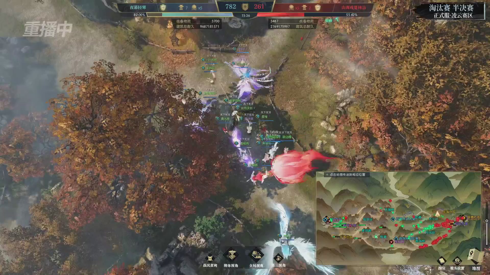 【重播】逆水寒正式服第十九届诸神之战Day3