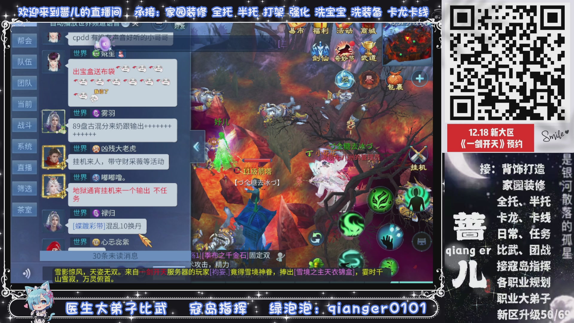 2026年1月1号，新小区接升级一天69