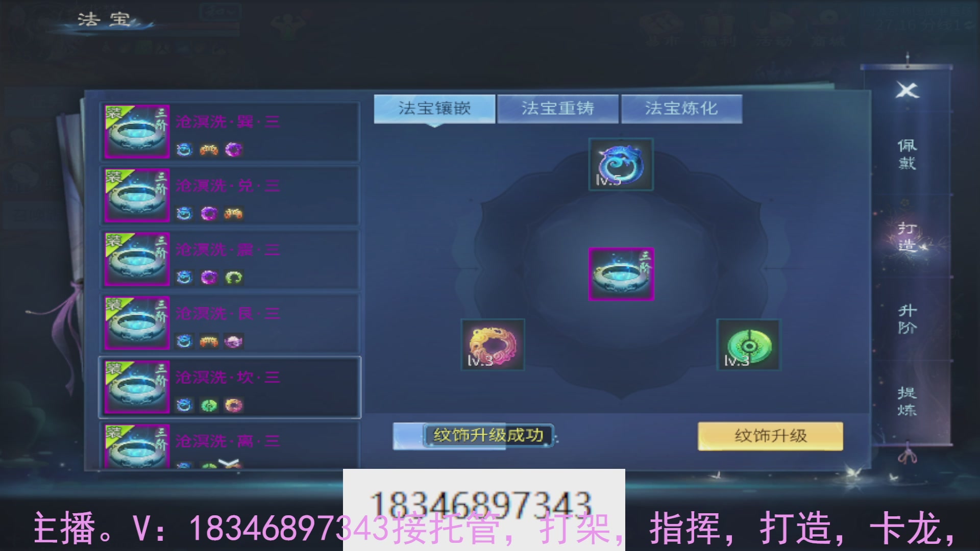 需要托管么？倩女最敬业主播