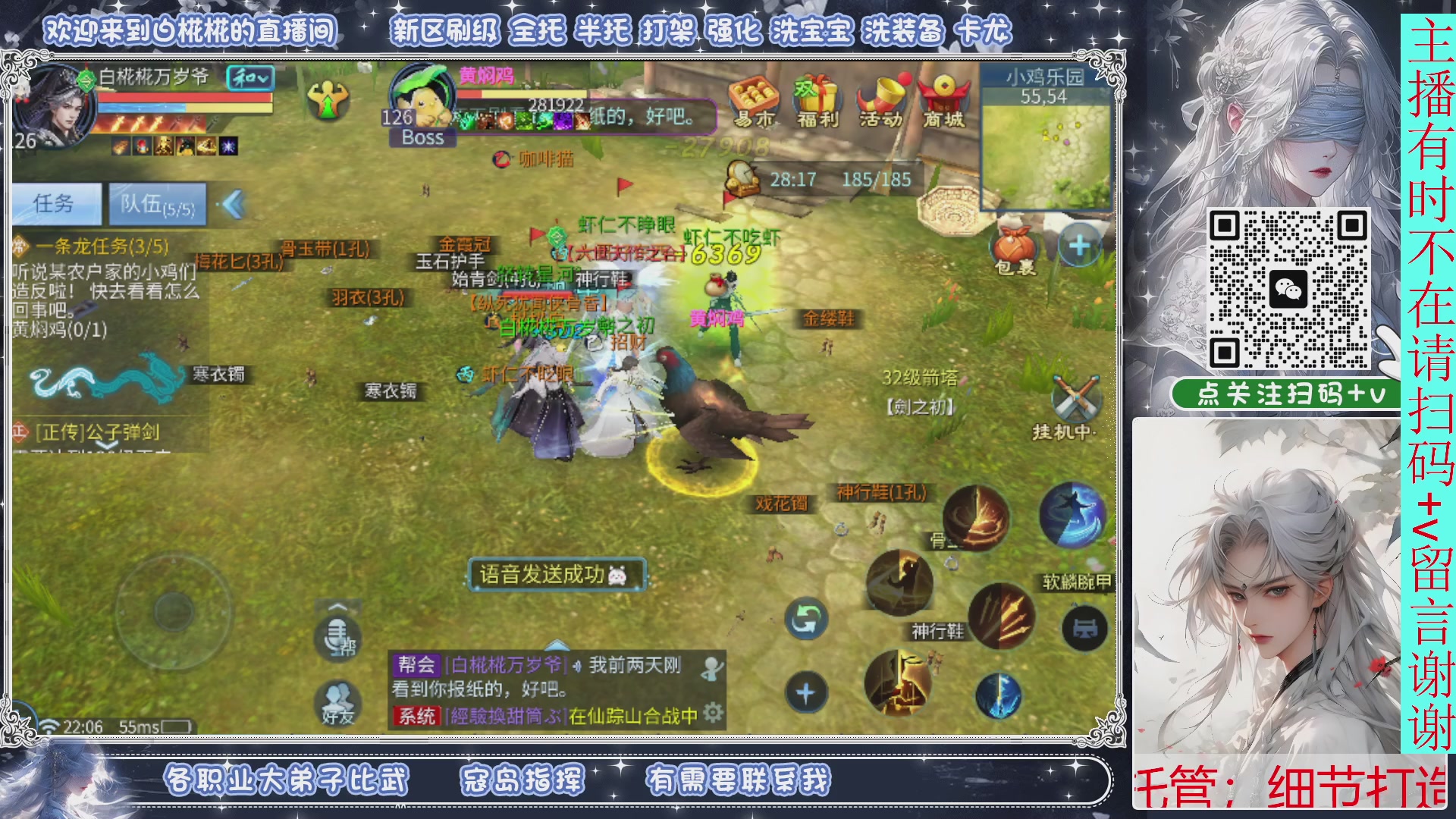 接一月比武，接托管