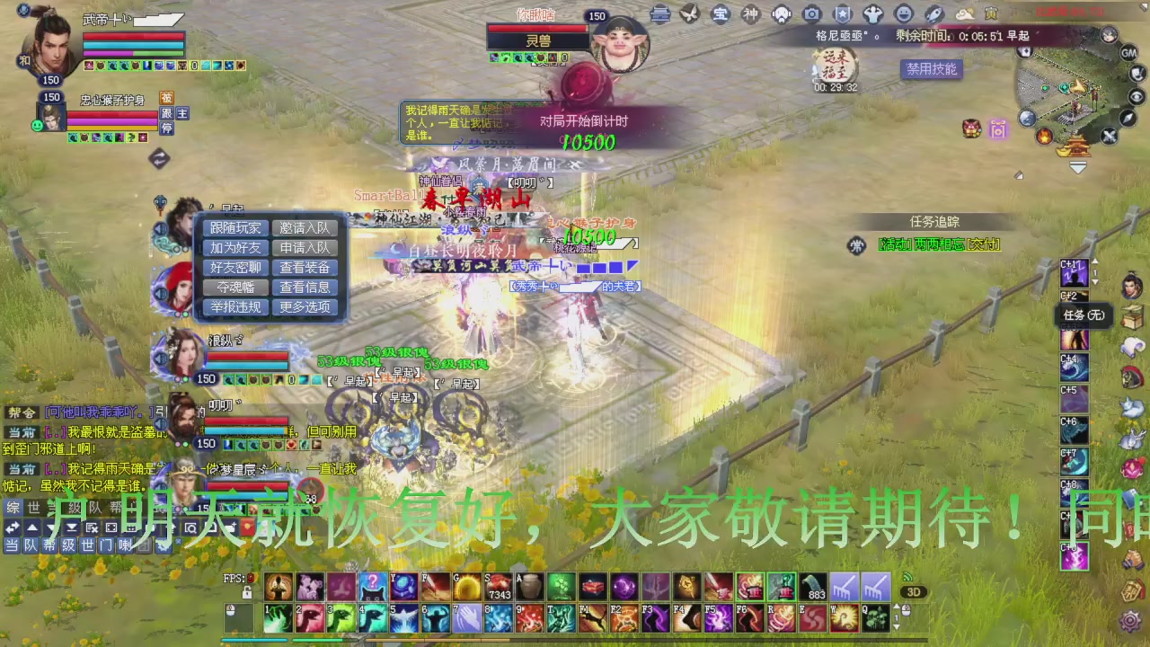 今晚星光积分更新大家辛苦一下！元旦快乐！