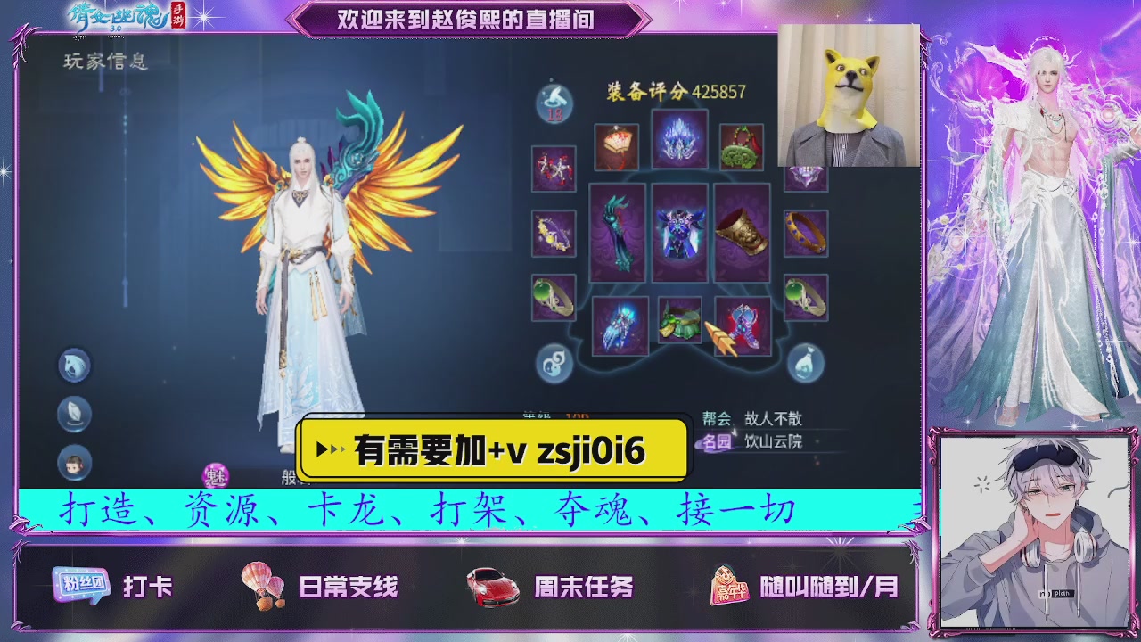 接托管、接各种~