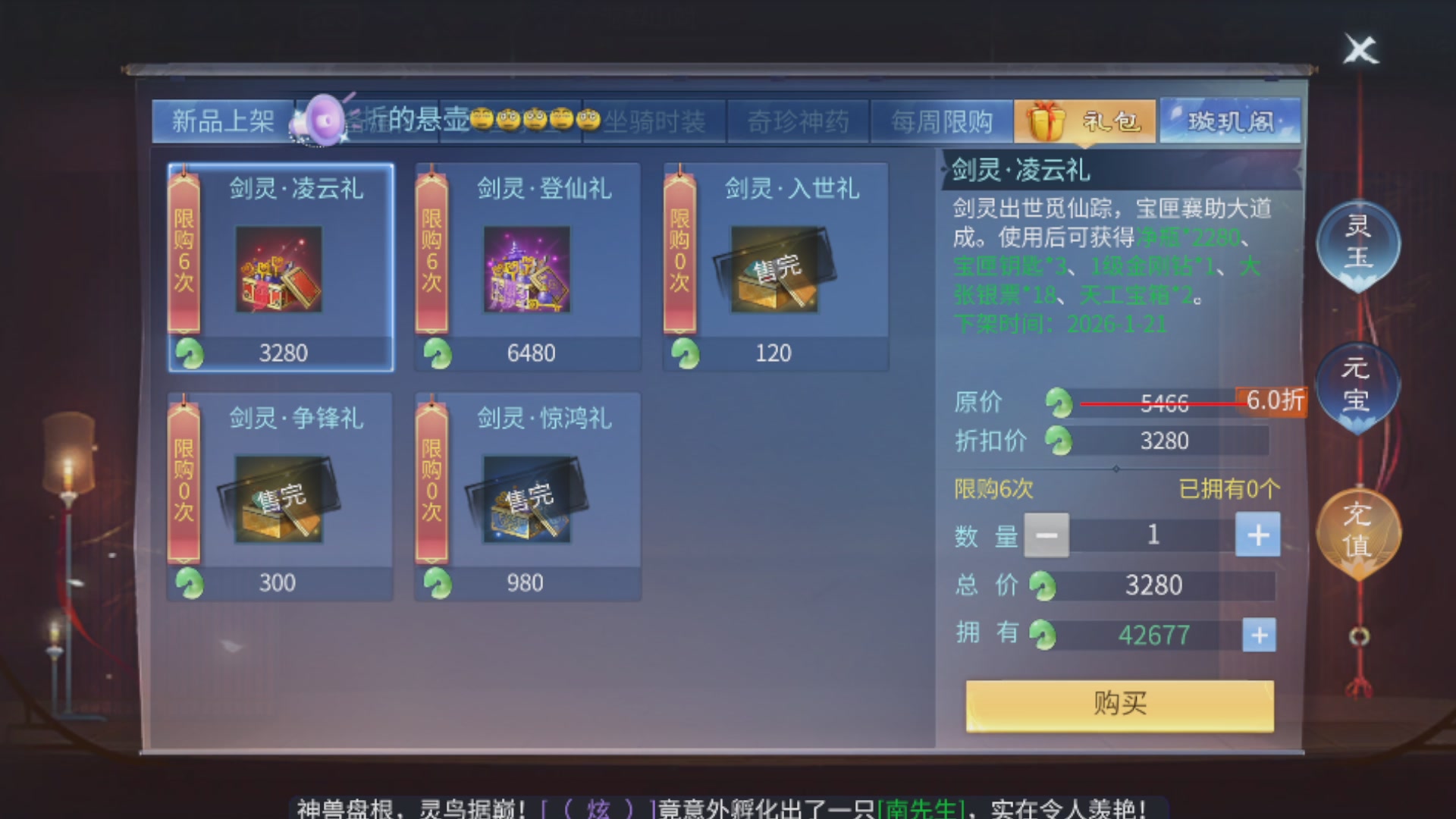 直播间可点歌，接托管，指挥，