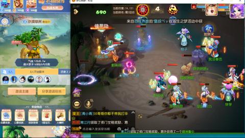 接熔连-估号出月饼粽子-接托管